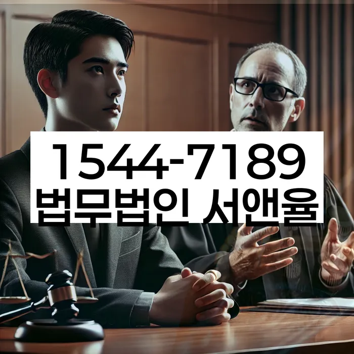 채무불이행자명부등재