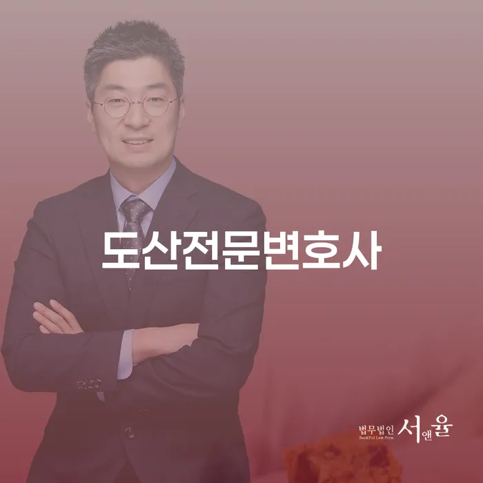 정선군 개인회생납입금 빚독촉 어떤걸