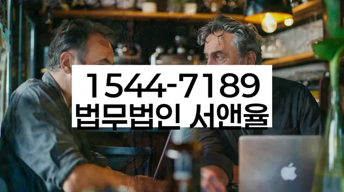 개인회생 재산 매각