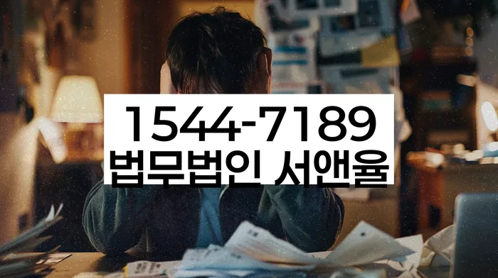 개인회생 재신청 요건