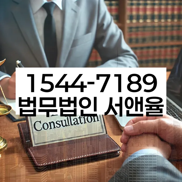 신용불량자 채무조정