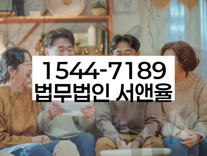 개인회생 변제금 관련 법률