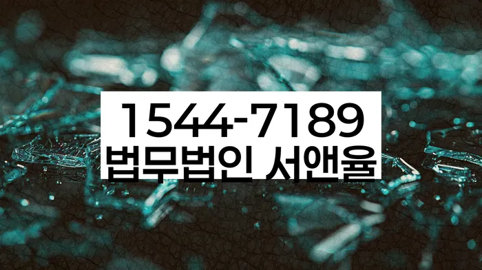 대출 연체자 신용 회복