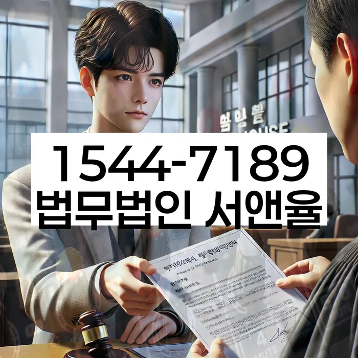 개인회생 신청 자격 요건 확인