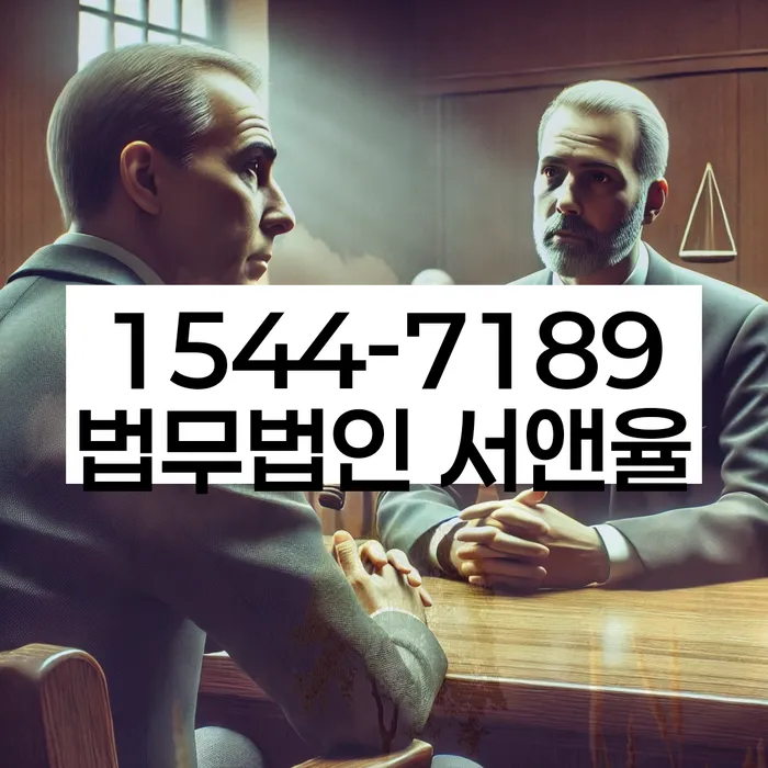 문정동 개인회생신청