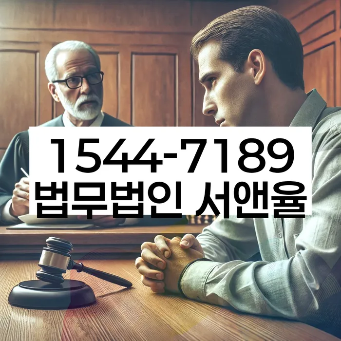 인제군 개인회생파산 정보