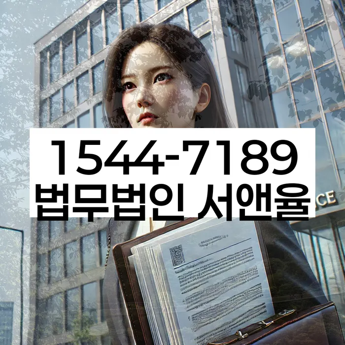 북구 개인회생파산 법률사무소