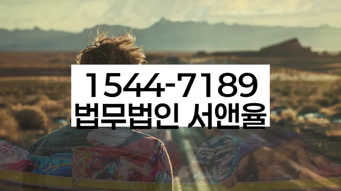 울산 나사리 개인회생 하는 방법