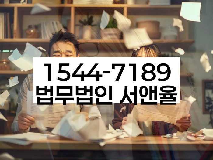 합천군 개인회생