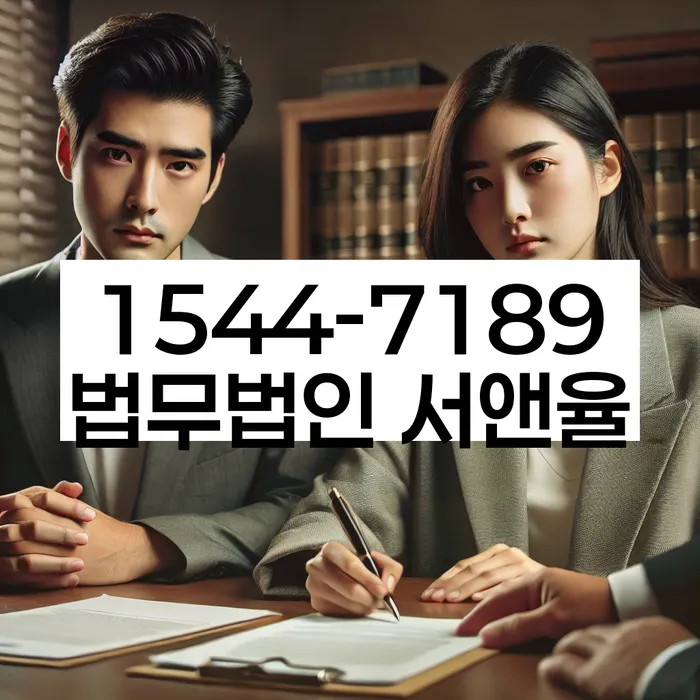 채무자 재산조사